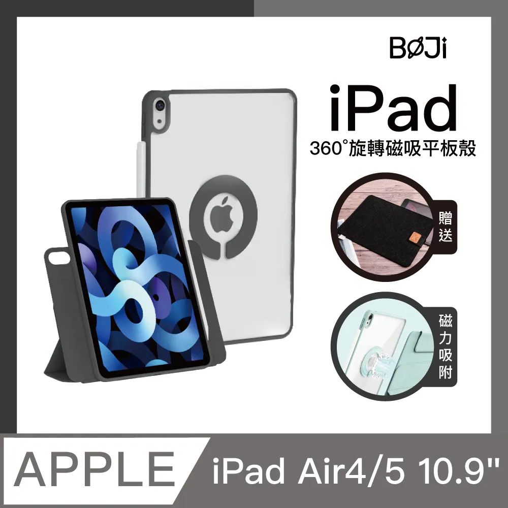 【BOJI波吉】iPad 10 10.9吋 保護殼 智能喚醒極簡設計 防摔升級 薰衣草色(三折式/硬殼/右側鏤空) 歷史價格詳細信息