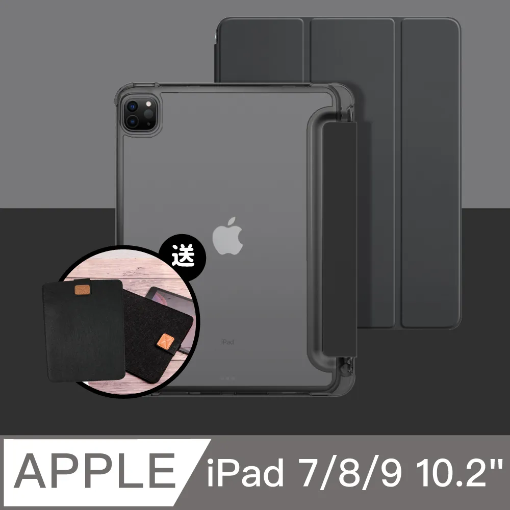 軟邊硬底ipad保護殼2021平板pro套air4蘋果5/7全包mini6帶筆槽8/9~優惠價 歷史價格詳細信息