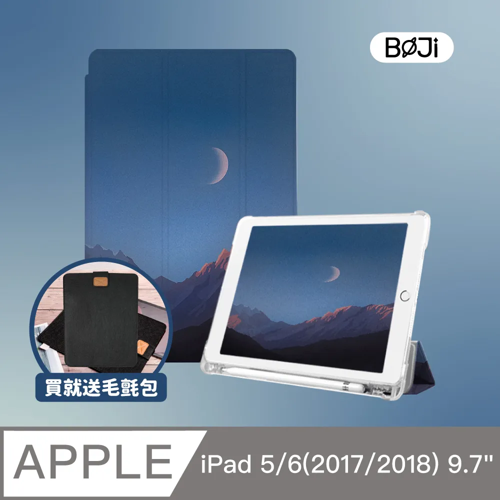 IPAD5 6 2017 10.5寸A1893 2018電源IC343S00203 00144 343S00206 歷史價格詳細信息