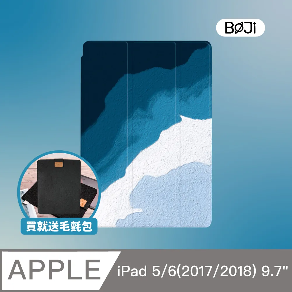 IPAD5 6 2017 10.5寸A1893 2018電源IC343S00203 00144 343S00206 歷史價格詳細信息