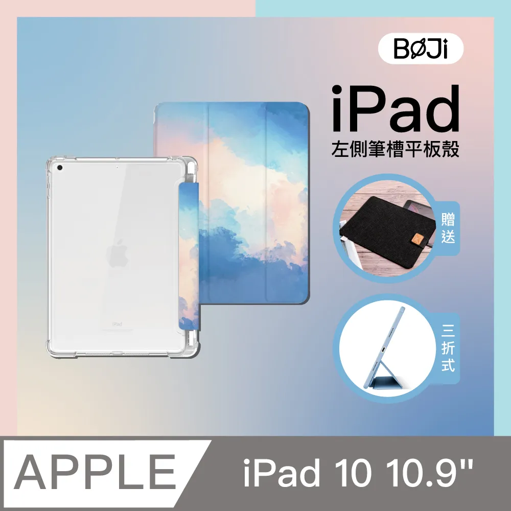彩繪圖案 筆槽皮套 藝術繪畫  iPad Pro 11  Mini6 防摔殼 保護套 保護殼 歷史價格詳細信息