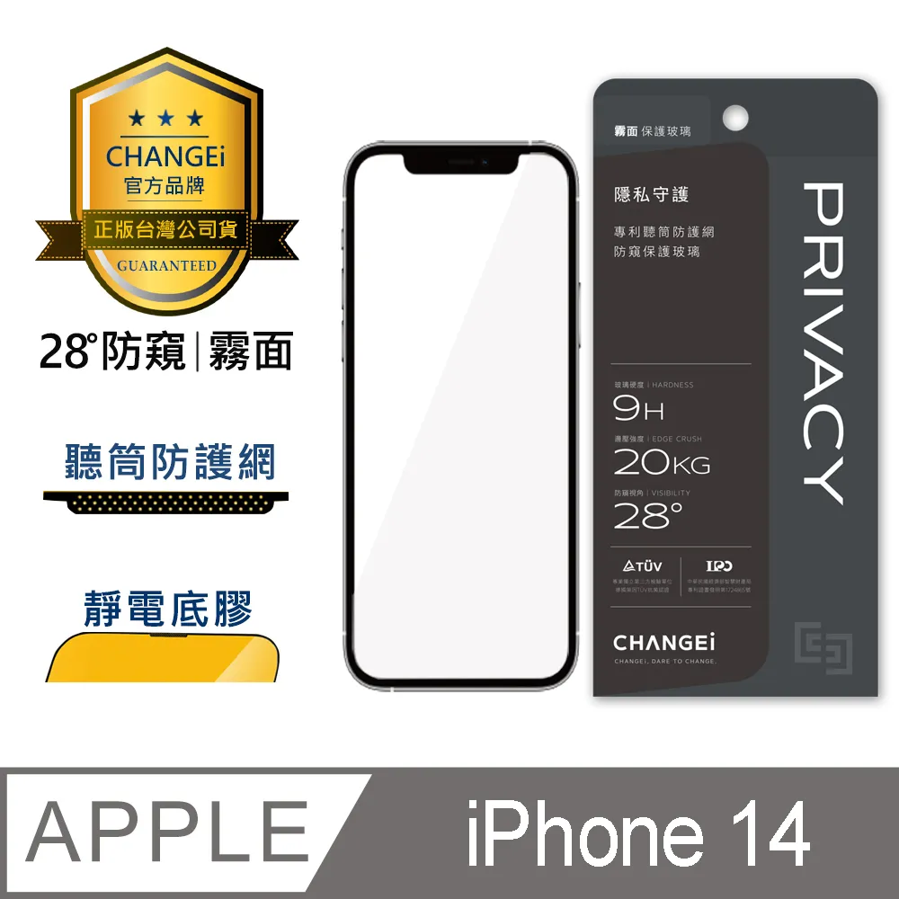 iPhone 14  iPhone13  iPhone12 系列 版玻璃貼 9M人造藍寶石保護貼 歷史價格詳細信息