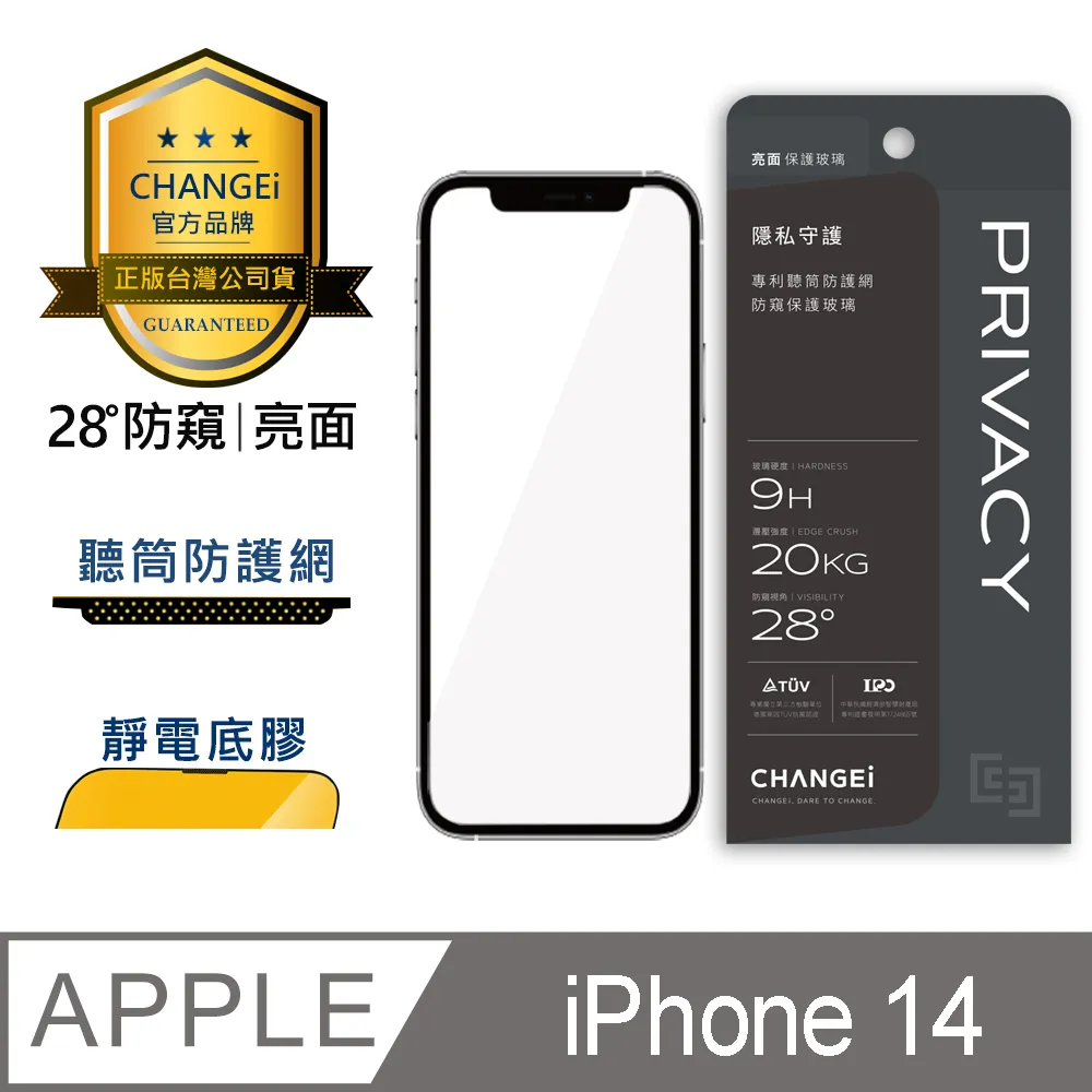 iPhone 14  iPhone13  iPhone12 系列 版玻璃貼 9M人造藍寶石保護貼 歷史價格詳細信息