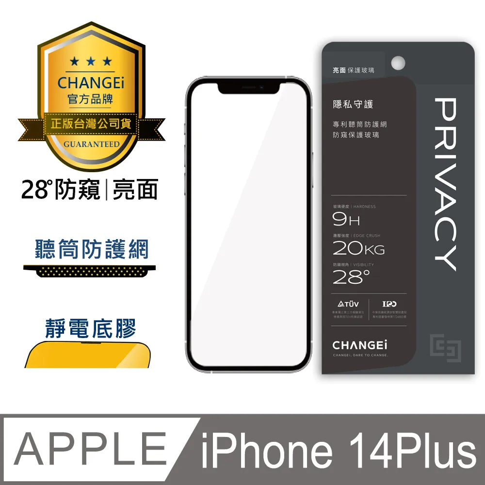 iPhone 14  iPhone13  iPhone12 系列 版玻璃貼 9M人造藍寶石保護貼 歷史價格詳細信息