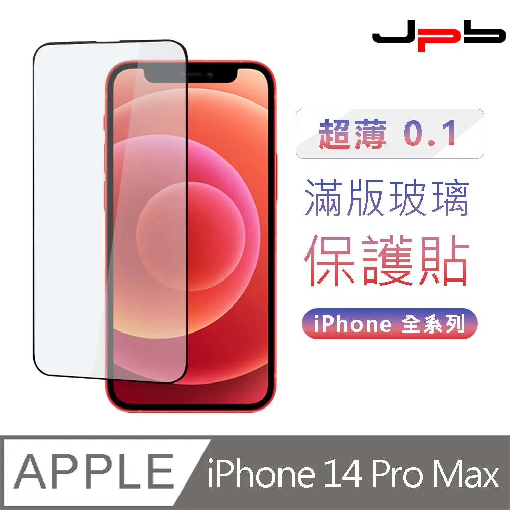 [ JPB ] iPhone 14 Pro Max 6.7吋 熠甲金屬磁吸支架防摔手機殼 歷史價格詳細信息