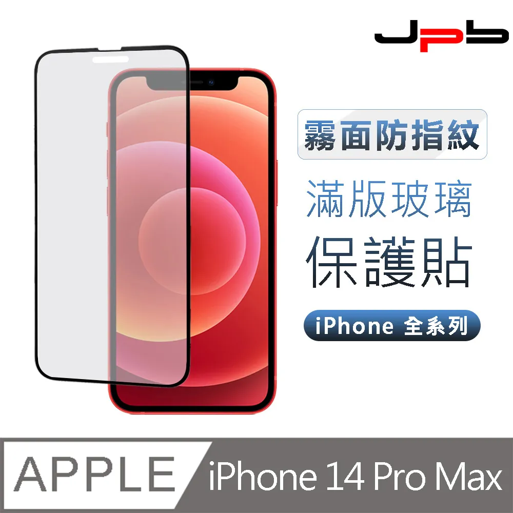[ JPB ] iPhone 14 Pro Max 6.7吋 熠甲金屬磁吸支架防摔手機殼 歷史價格詳細信息