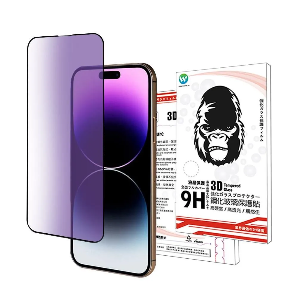 iPhone 14  iPhone13  iPhone12 系列 滿版玻璃貼 9M人造藍寶石保護貼 歷史價格詳細信息