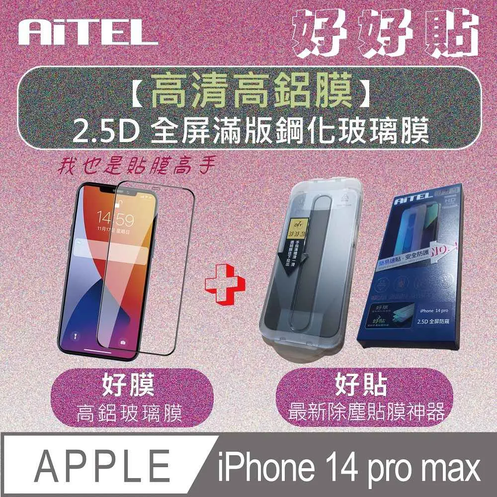 autel膜片維修包ae1440/ae1825/ae1450/ae1460/ae1475/020 歷史價格詳細信息