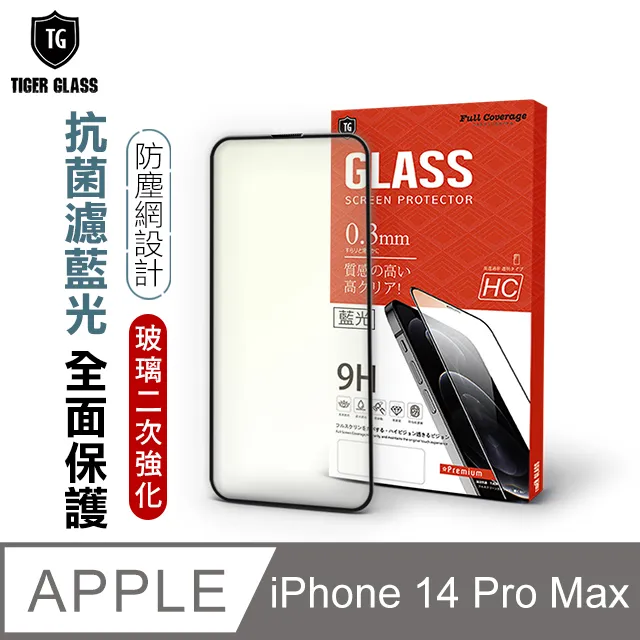 T.G Apple iPad Air4 10.9吋/iPad Pro 11吋 2019/2020/2021 可拆卸式書寫膜-防窺 歷史價格詳細信息