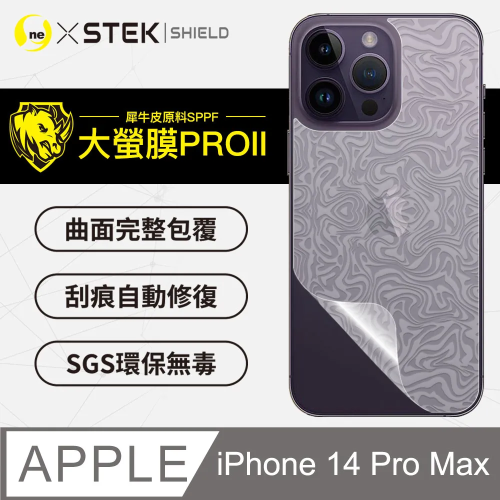 iPhone15 Pro MAX 背蓋 後蓋 背板 iPhone 15PROMAX 背蓋維修 歷史價格詳細信息