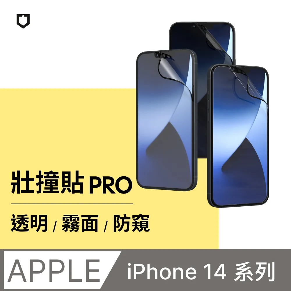 犀牛盾 透明 霧面 髮絲紋 背貼 iPhone 14 13 12 11 XS XR Max 背膜 背面保護貼【D007】 歷史價格詳細信息