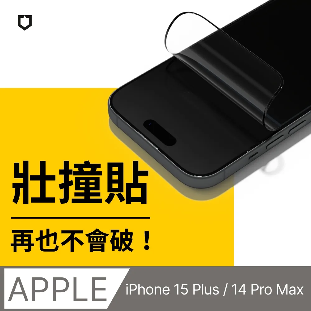 【犀牛盾】iPhone 15 / 14 Pro 共用 (6.1吋) 9H 3D玻璃保護貼(滿版) 歷史價格詳細信息