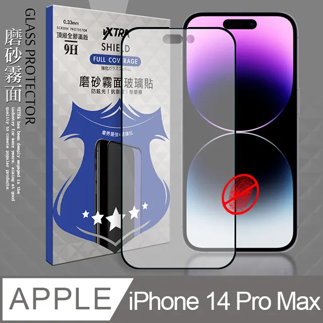 VXTRA 全膠貼合 iPhone 12 / 12 Pro 6.1吋 共用 滿版疏水疏油9H鋼化頂級玻璃膜(黑) 歷史價格詳細信息