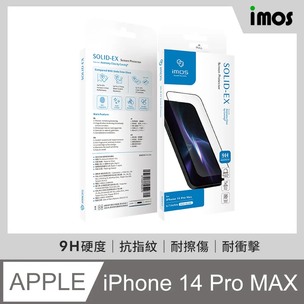 imos原廠公司貨 藍寶石鏡頭保護鏡 iPhone13 Pro/13 Pro Max 鋁合金鏡頭貼 防刮 金屬框 3顆組 歷史價格詳細信息