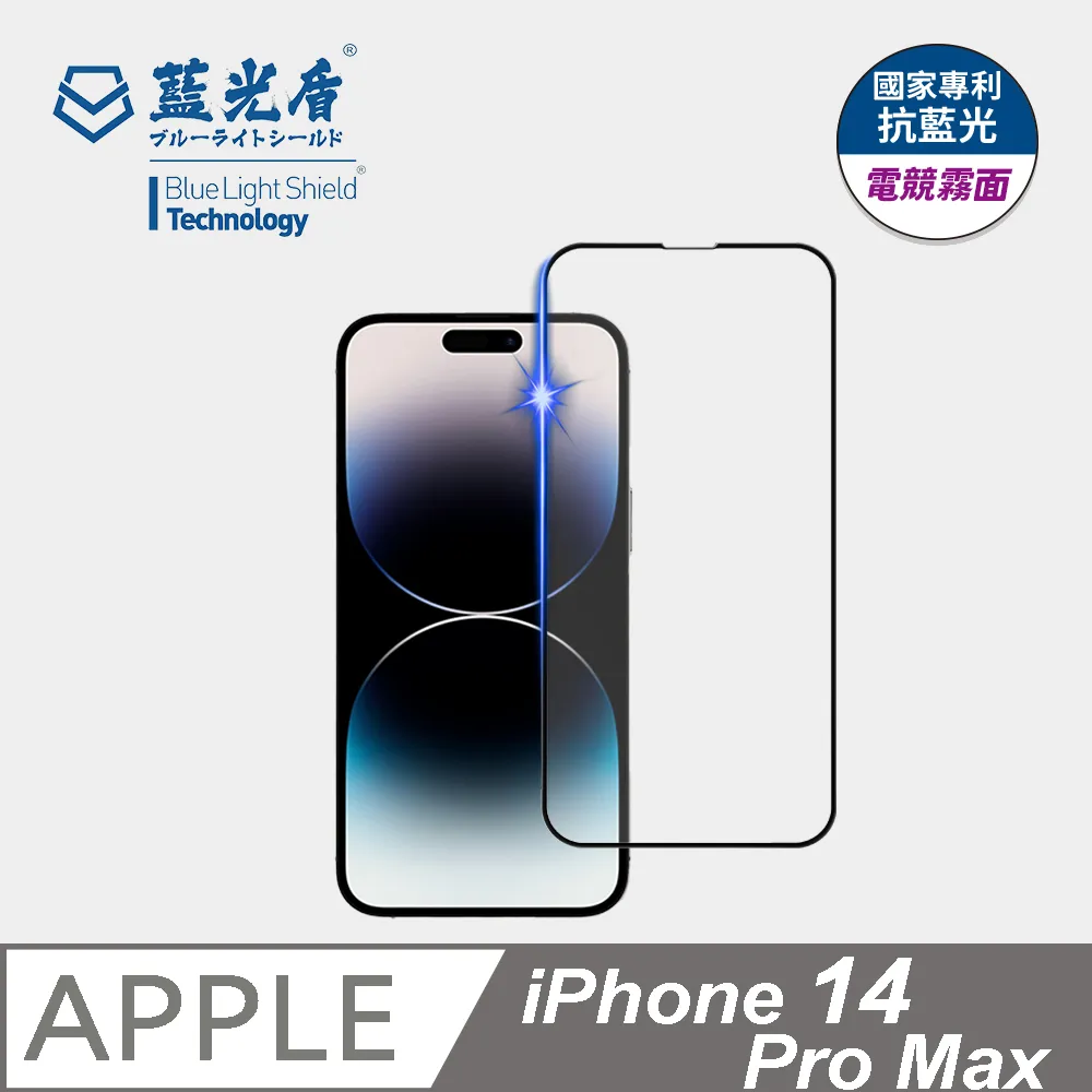 【藍光盾】iPhone X 抗藍光9H超鋼化玻璃保護貼(市售阻隔藍光最高46.9%) 歷史價格詳細信息