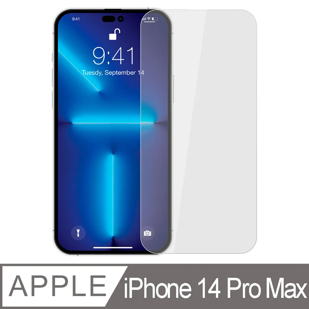 YADI iPhone 14 Pro Max 6.7吋 水之鏡 無暇專用防窺滿版手機玻璃保護貼加無暇貼合機套組 歷史價格詳細信息