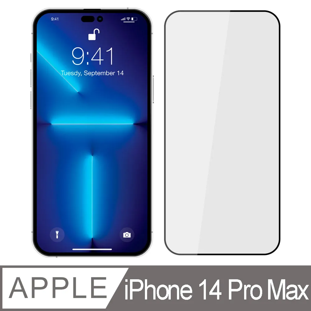 YADI iPhone 14 Pro Max 6.7吋 水之鏡 無暇專用防窺滿版手機玻璃保護貼加無暇貼合機套組 歷史價格詳細信息