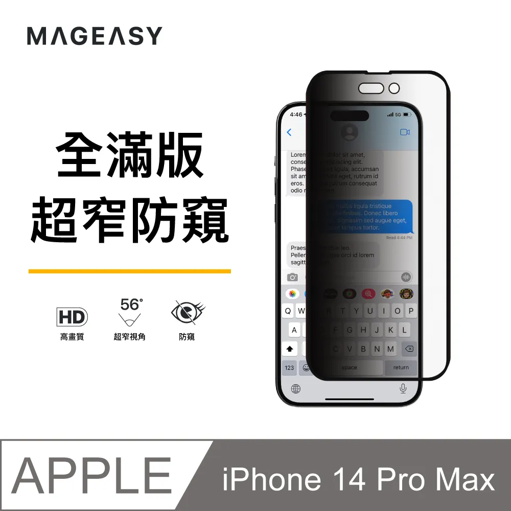 MAGEASY 魚骨牌 鋼化 9h 玻璃貼 保護貼 iPhone 16 Plus Pro Max 歷史價格詳細信息