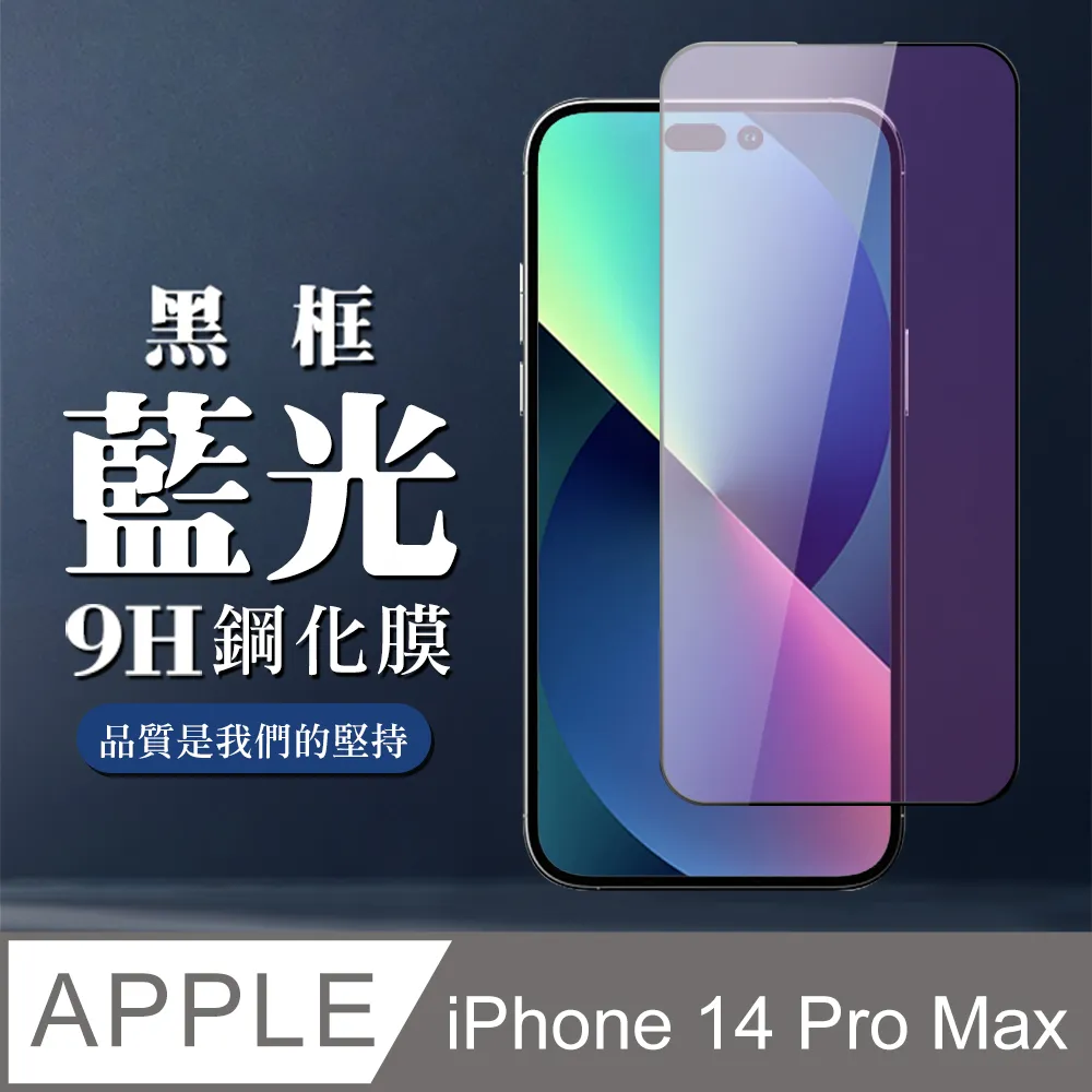(全覆蓋)iPhone6 iPhone6s Plus 塑膠軟邊+鋼化玻璃貼 3D曲面 滿版 玻璃膜iPhone 6 6s 歷史價格詳細信息