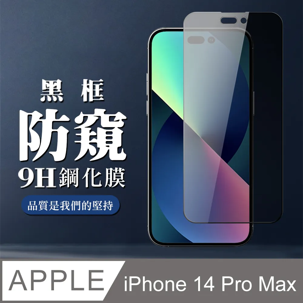 (全覆蓋)iPhone6 iPhone6s Plus 塑膠軟邊+鋼化玻璃貼 3D曲面 滿版 玻璃膜iPhone 6 6s 歷史價格詳細信息