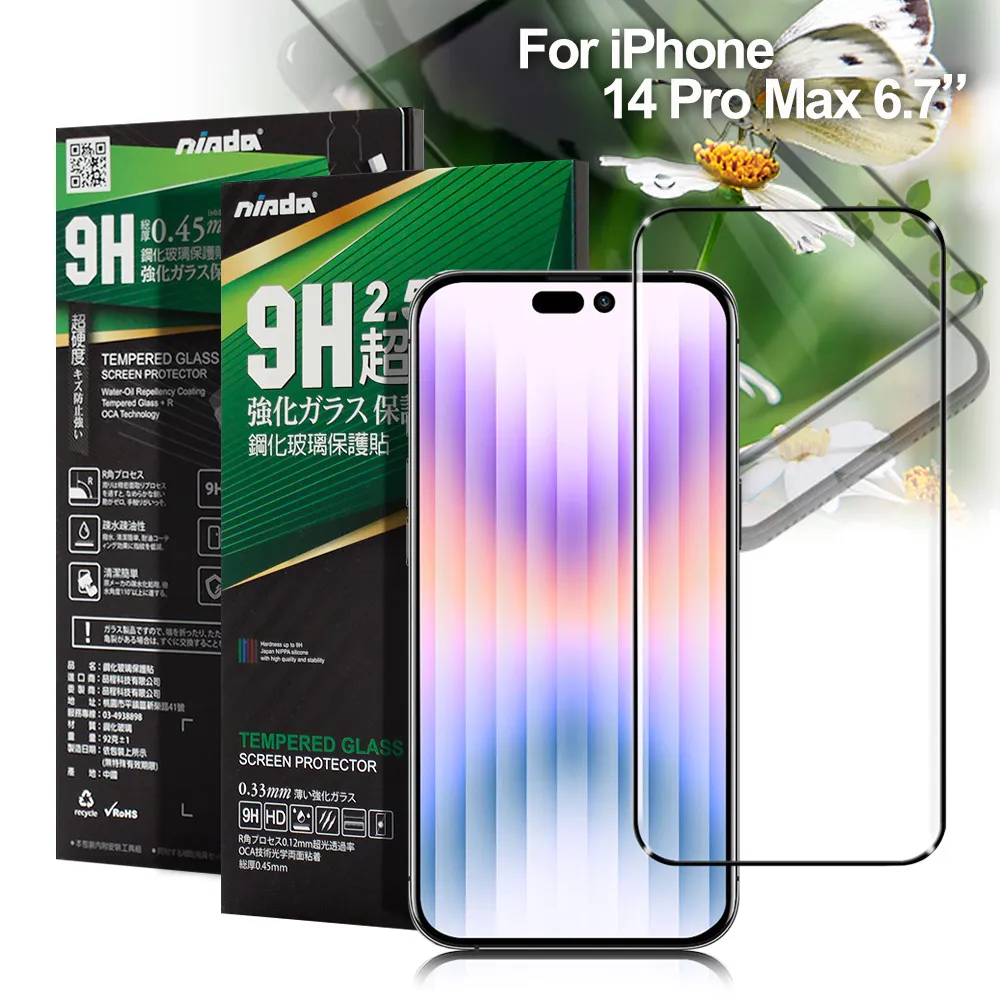 滿版 For iPhone 14 Pro MAX PLUS 12 mini XS 鋼化玻璃保護貼 鋼化膜 玻璃貼 全透明 歷史價格詳細信息