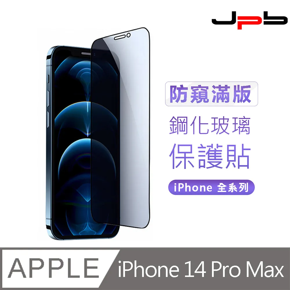 [ JPB ] iPhone 14 Pro Max 6.7吋 熠甲金屬磁吸支架防摔手機殼 歷史價格詳細信息
