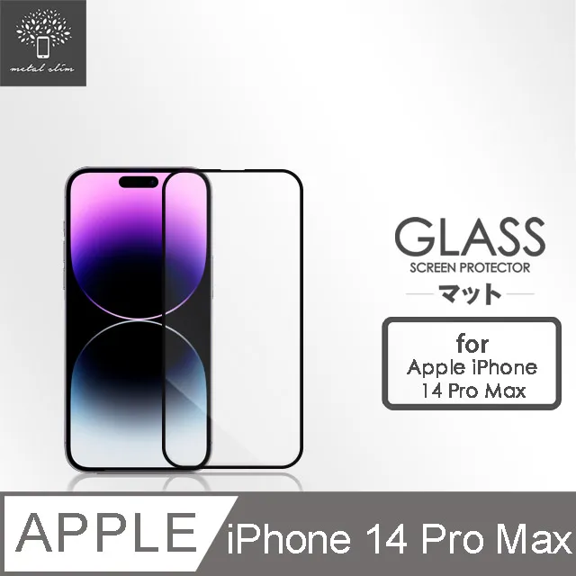 Metal-Slim Apple iPhone 14 Pro Max 9H鋼化玻璃保護貼 歷史價格詳細信息