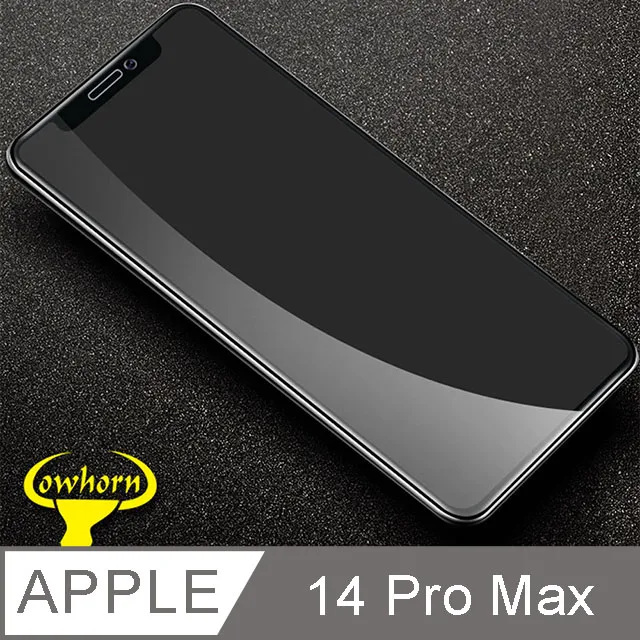 5D曲面 玻璃貼iPhone 保護貼iPhone 16 15 14 13 12 11 Pro Max XR XS 8用 歷史價格詳細信息
