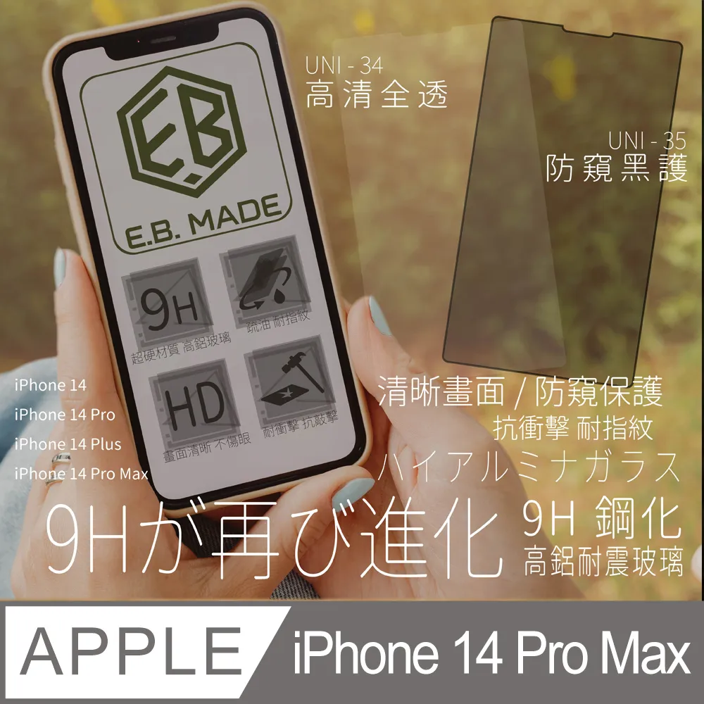 E.B. MADE 3C週邊配件/Watch錶帶隨身收納包-8+1格附掛繩 歷史價格詳細信息