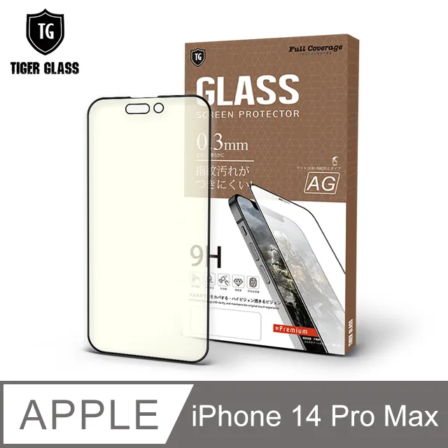 T.G Apple iPad Air4 10.9吋/iPad Pro 11吋 2019/2020/2021 可拆卸式書寫膜-防窺 歷史價格詳細信息