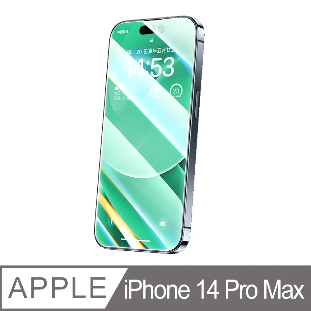 保護貼 Iphone14全系列 Pro Max 保護貼 玻璃貼 滿版保護貼 9H保護貼 鋼化玻璃 保護貼 防指紋 歷史價格詳細信息