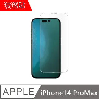 【MK馬克】APPLE iPhone 12 Mini 5.4吋 9H鋼化玻璃背膜 背貼 背面保護貼 歷史價格詳細信息