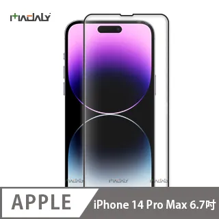 9H全膠全靜電保護貼 適用SONY索尼 XZ3 全膠全靜電鋼化膜 滿版全覆蓋觸感靈敏 3D熱彎曲玻璃螢幕保護貼 歷史價格詳細信息