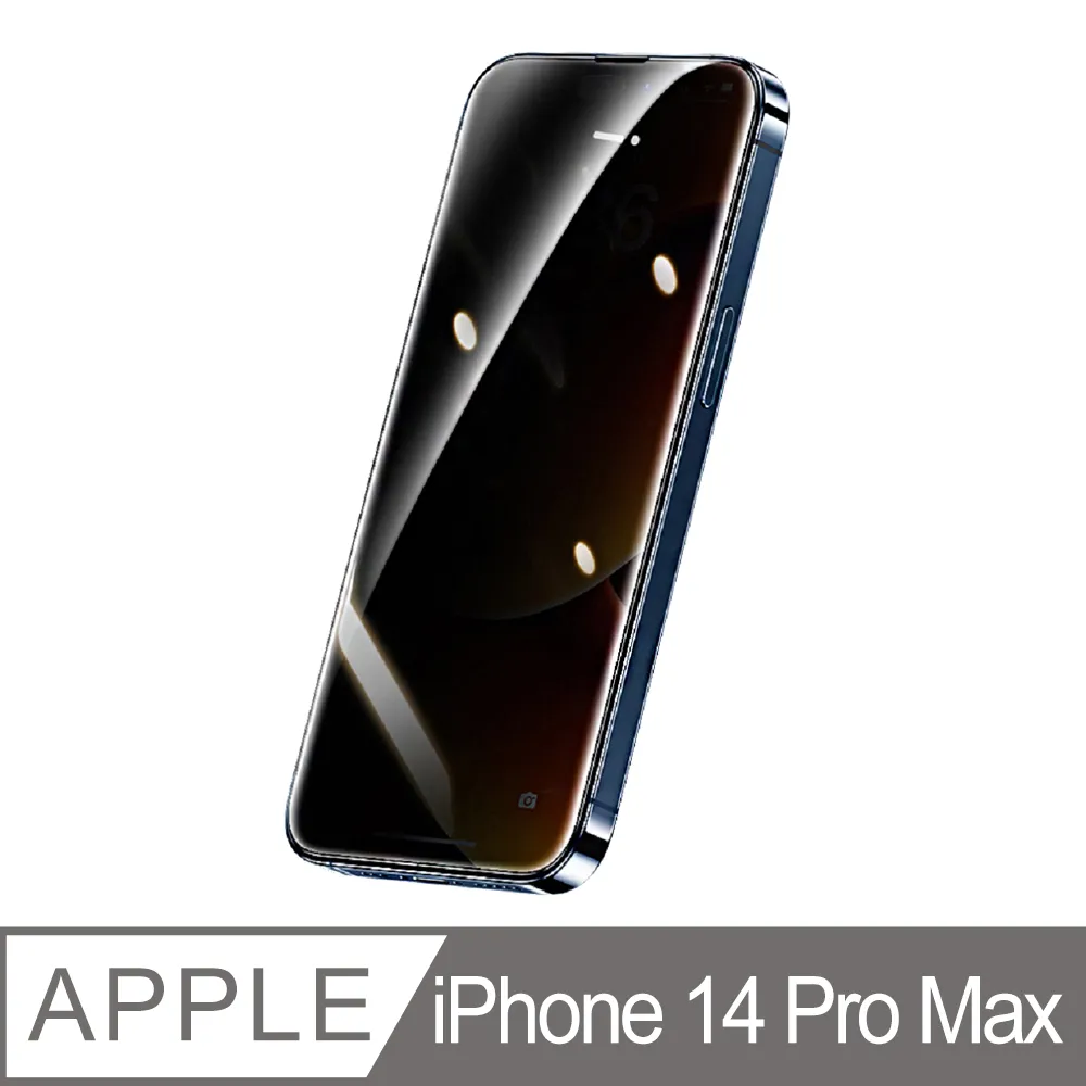 保護貼 Iphone14全系列 Pro Max 保護貼 玻璃貼 滿版保護貼 9H保護貼 鋼化玻璃 保護貼 防指紋 歷史價格詳細信息