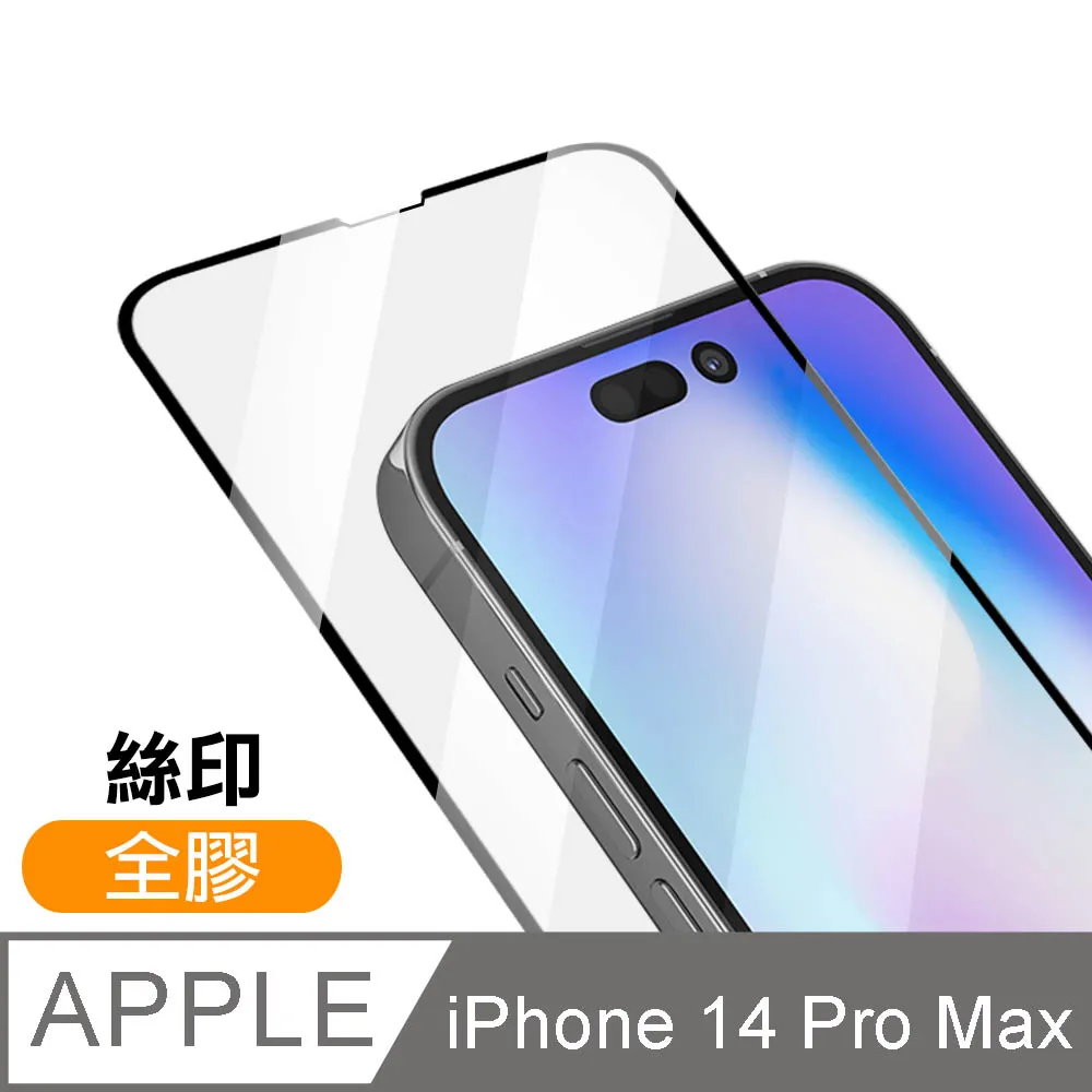滿版全膠玻璃貼 手機螢幕保護貼適用小米10 lite 5g 10T 10T Pro 10T lite 5g 保護貼 歷史價格詳細信息