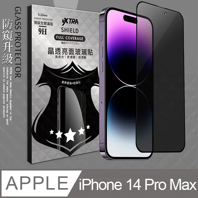 VXTRA 全膠貼合 iPhone 12 / 12 Pro 6.1吋 共用 滿版疏水疏油9H鋼化頂級玻璃膜(黑) 歷史價格詳細信息