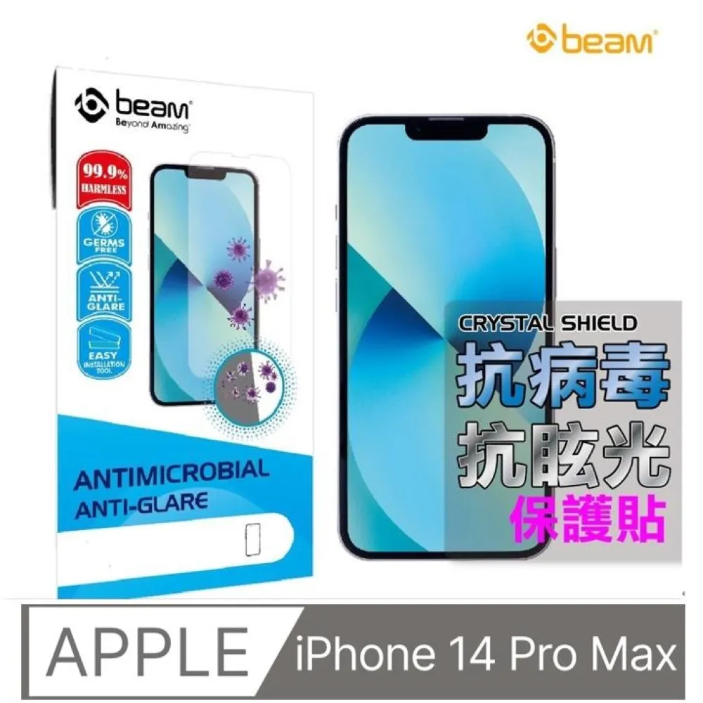 【BEAM】 iPhone 14 Pro 6.1” 抗病菌抗眩光螢幕保護貼(超值 2入裝) 歷史價格詳細信息
