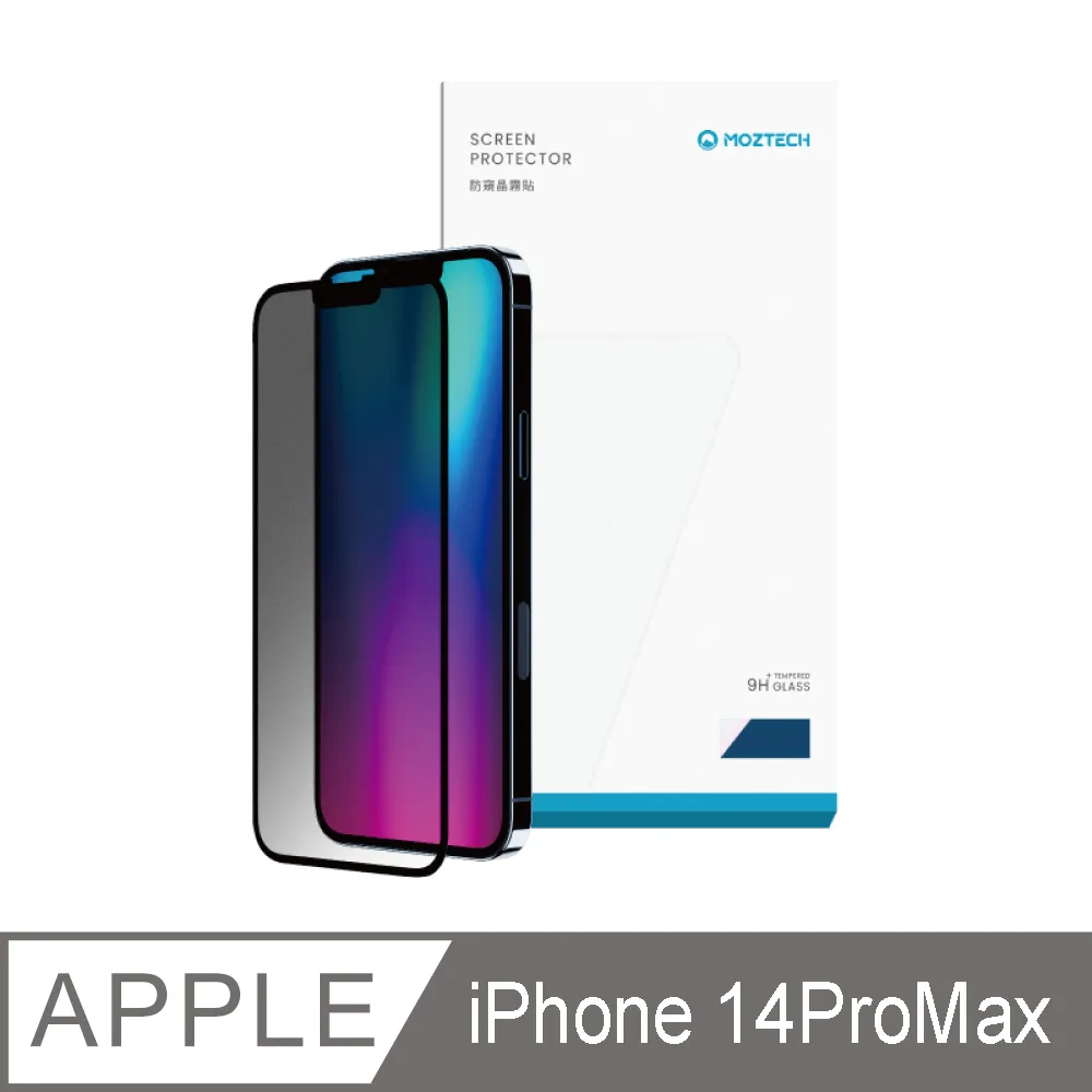 MOZTECH｜頂級款 鈦金屬 藍寶石鏡頭玻璃保護貼 iPhone15系列 歷史價格詳細信息