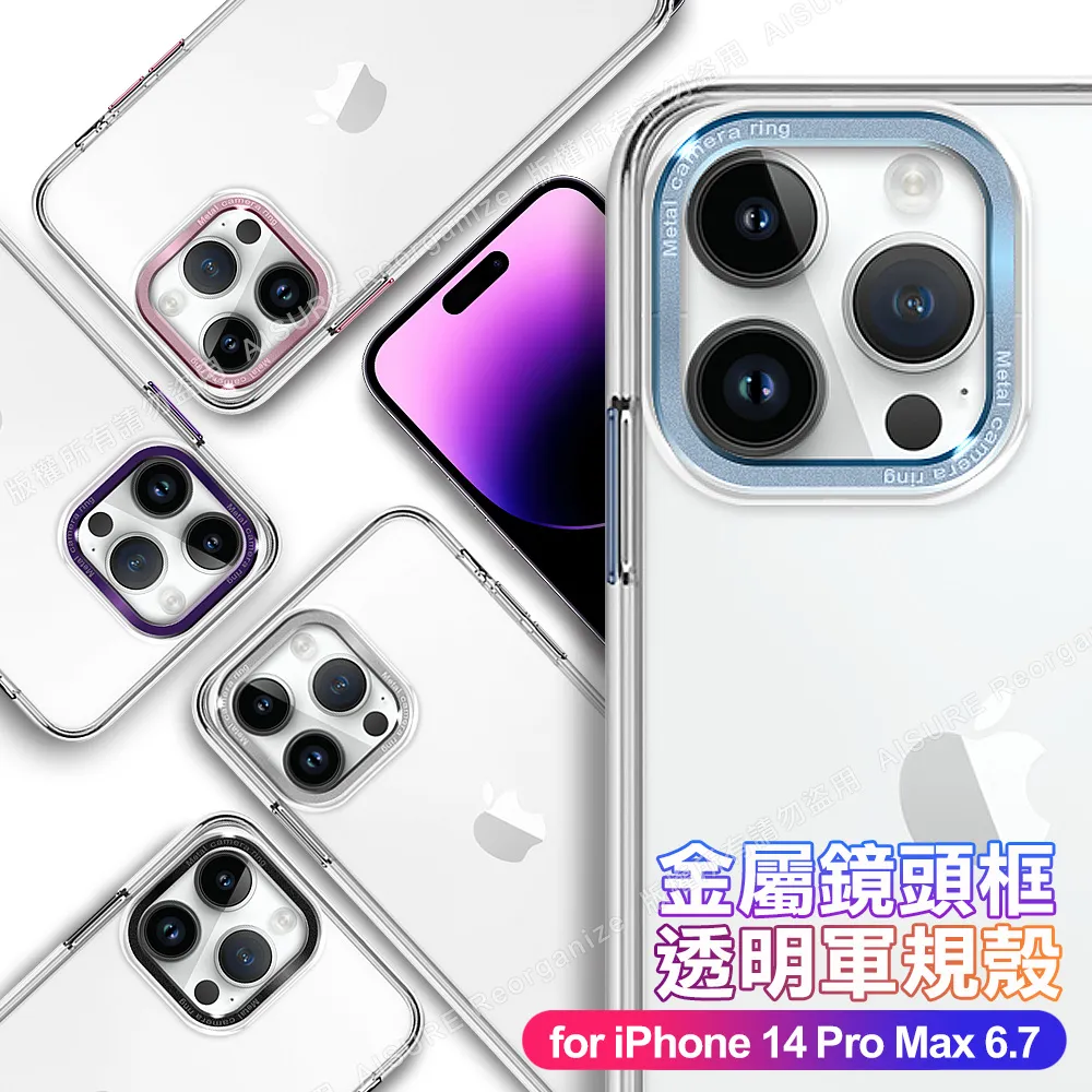 CITY for iPhone SE3 / SE2 軍規5D防摔手機殼 歷史價格詳細信息