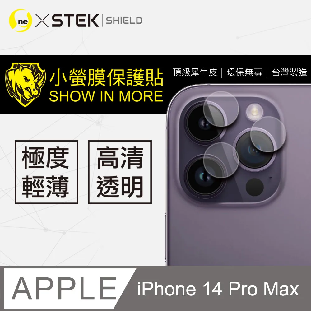 保護貼 Iphone14全系列 Pro Max 保護貼 玻璃貼 滿版保護貼 9H保護貼 鋼化玻璃 保護貼 防指紋 歷史價格詳細信息