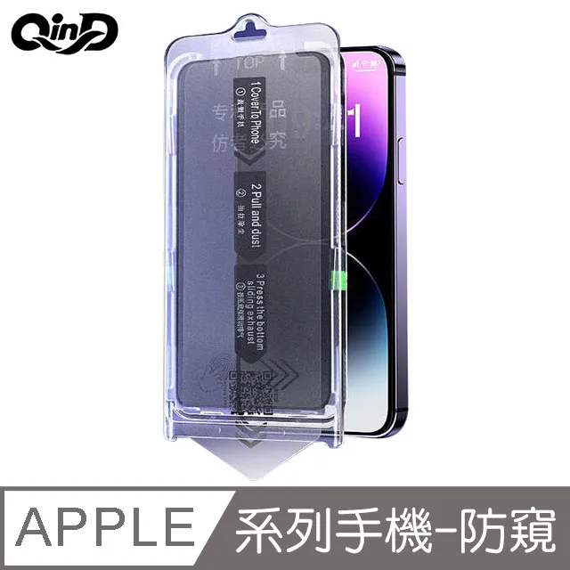 QinD Apple iPhone 14/iPhone 14 Plus 鷹眼鏡頭保護貼 鏡頭貼 保護鏡頭不磨傷 歷史價格詳細信息