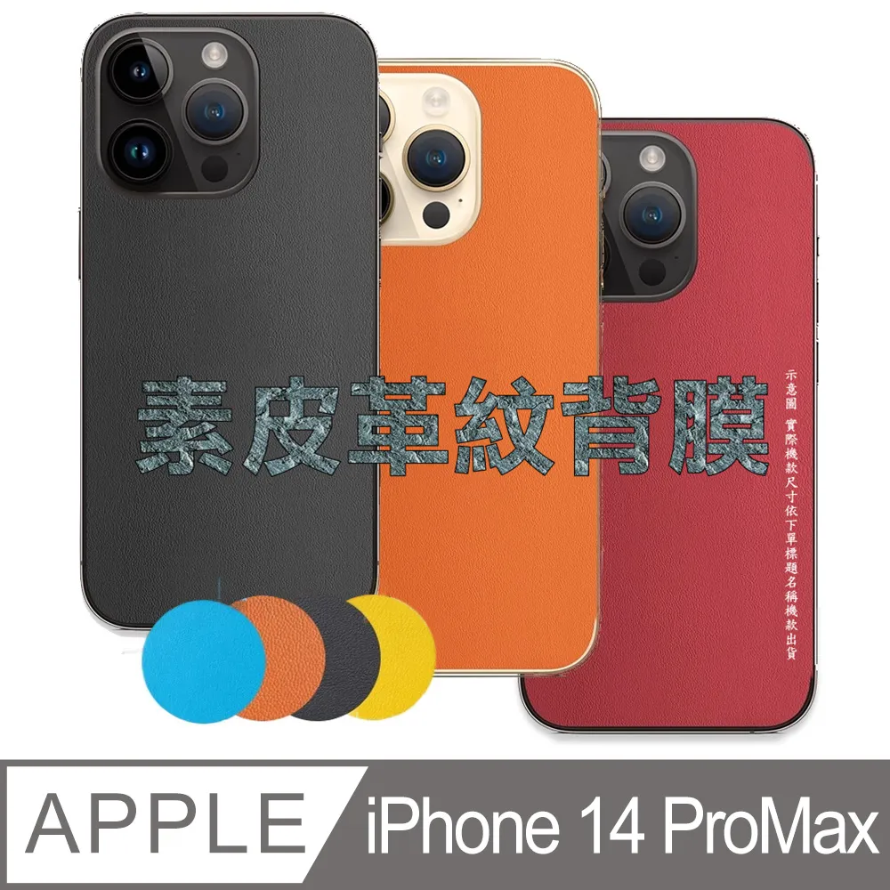 ✅iPhone 14promax 128/256g拆封新品 歷史價格詳細信息