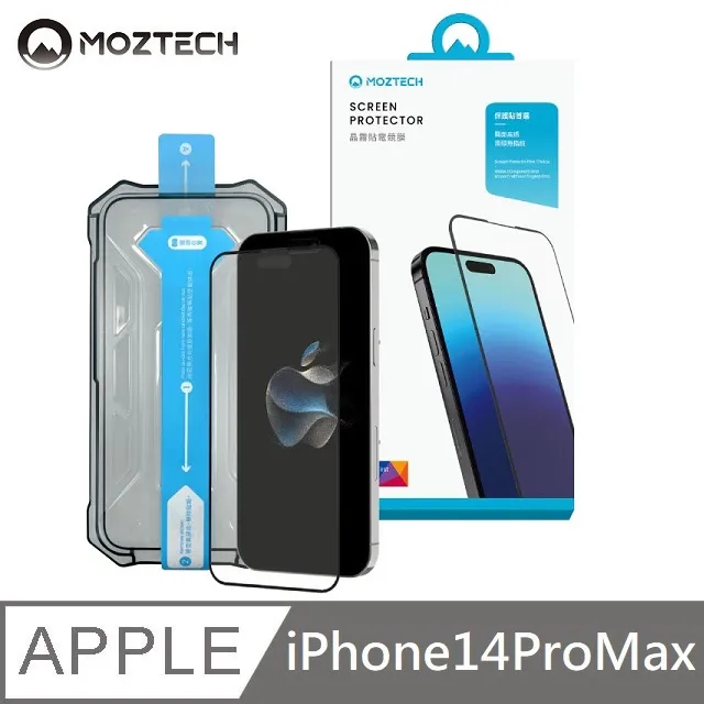 MOZTECH 獨創技術 28度 防窺晶霧貼 超透霧面 獨家專利 適用 iPhone X / XS 歷史價格詳細信息