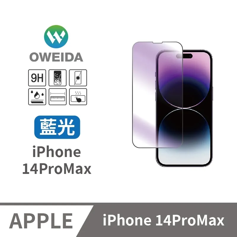 ✅iPhone 14promax 128/256g拆封新品 歷史價格詳細信息