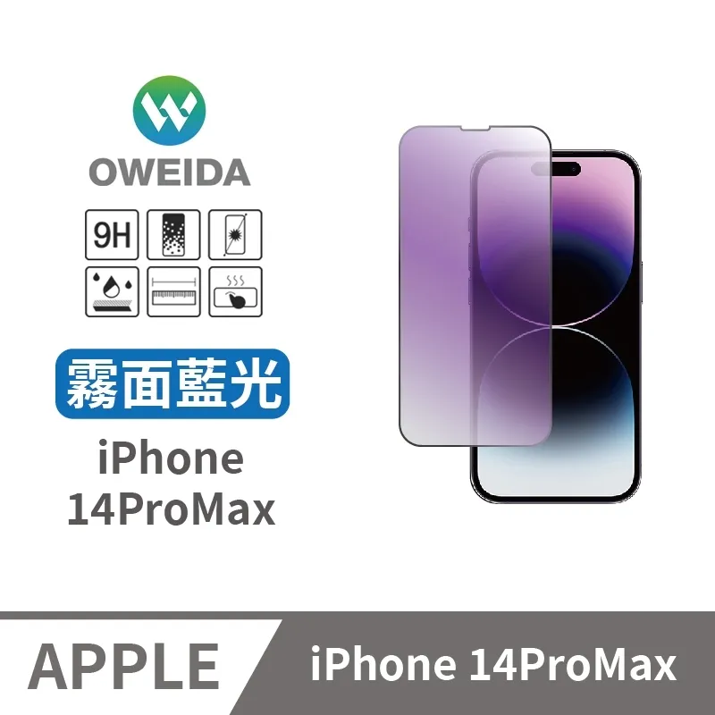 ✅iPhone 14promax 128/256g拆封新品 歷史價格詳細信息