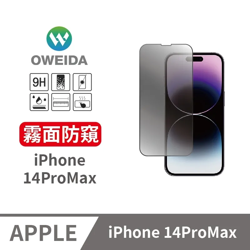 ✅iPhone 14promax 128/256g拆封新品 歷史價格詳細信息