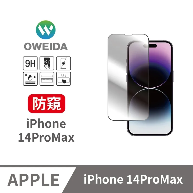 ✅iPhone 14promax 128/256g拆封新品 歷史價格詳細信息