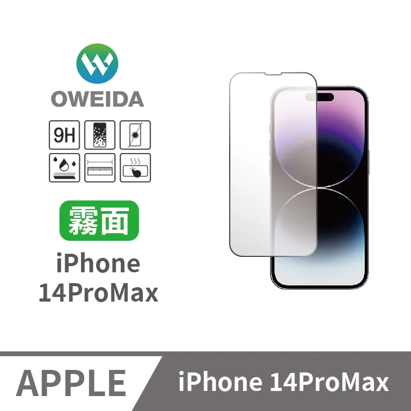 ✅iPhone 14promax 128/256g拆封新品 歷史價格詳細信息