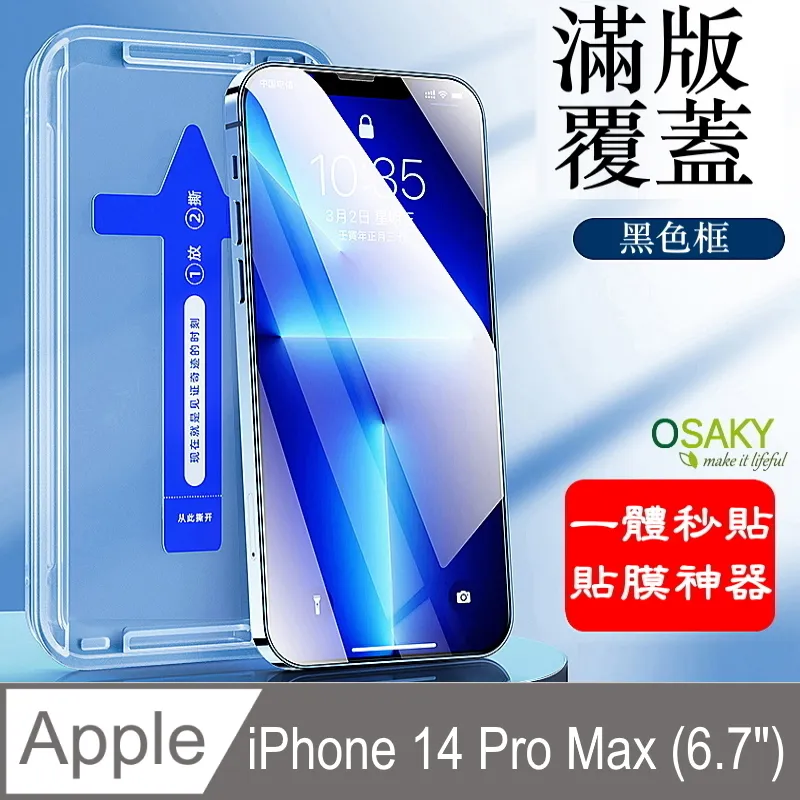 蘋果 Apple iphone 14 pro 256GB 紫色 二手 歷史價格詳細信息