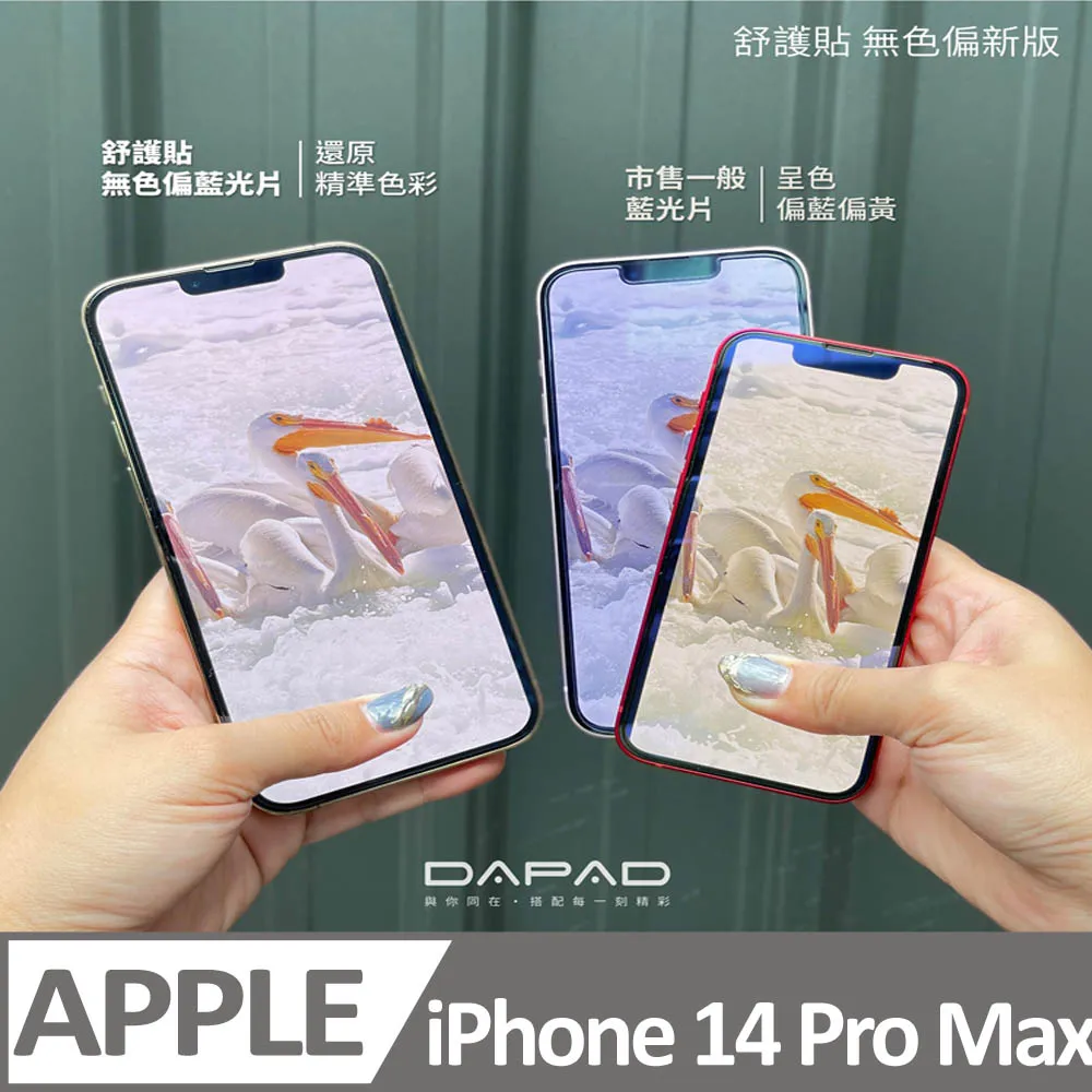 Apple iPhone 14 Pro 5G ( 6.1 吋 )     新時尚 - 側翻皮套 歷史價格詳細信息